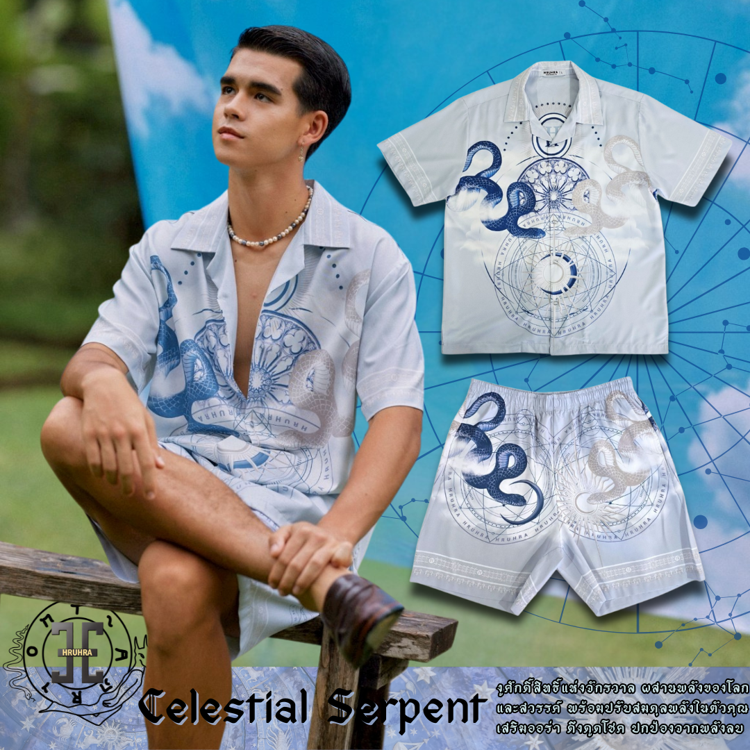 🌠 Celestial Serpent HRUHRA Thailand
